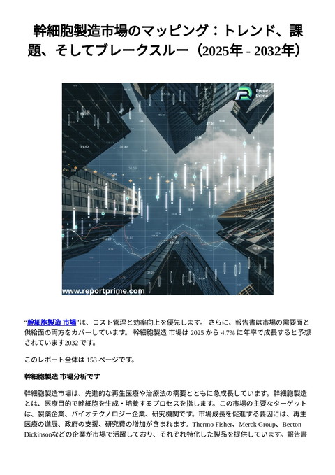 slide-thumbnail
