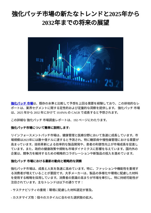 slide-thumbnail