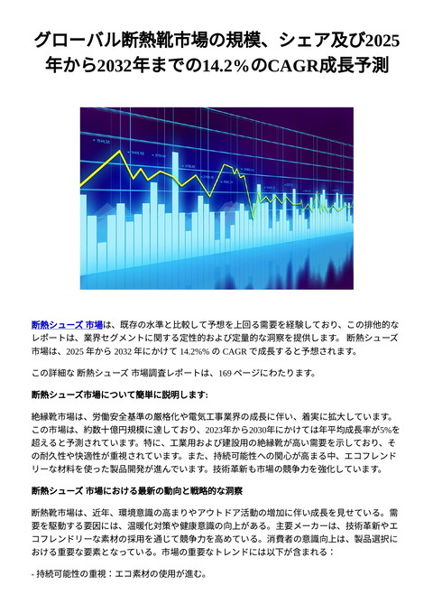 slide-thumbnail