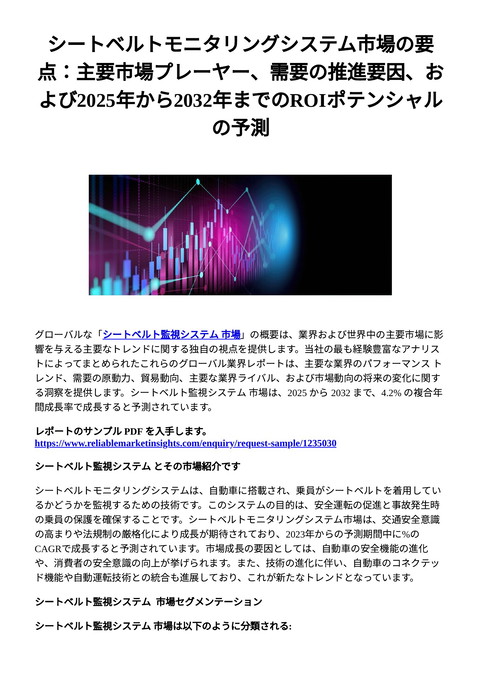 slide-thumbnail