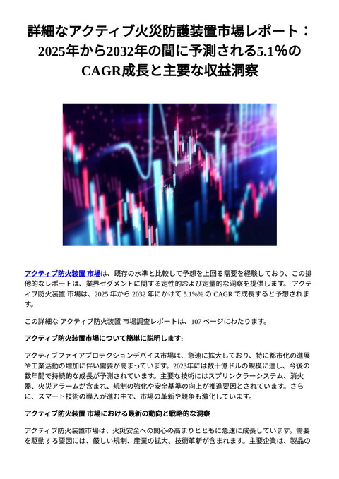 slide-thumbnail
