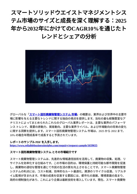 slide-thumbnail