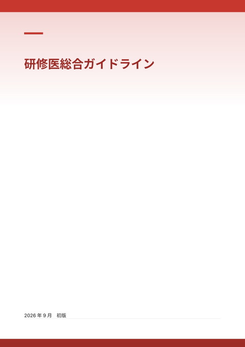 slide-thumbnail