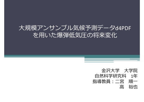 slide-thumbnail