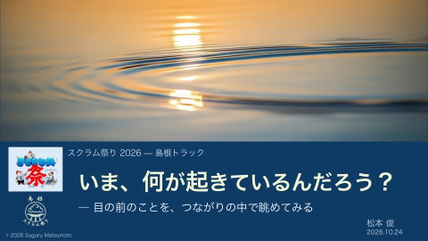 slide-thumbnail