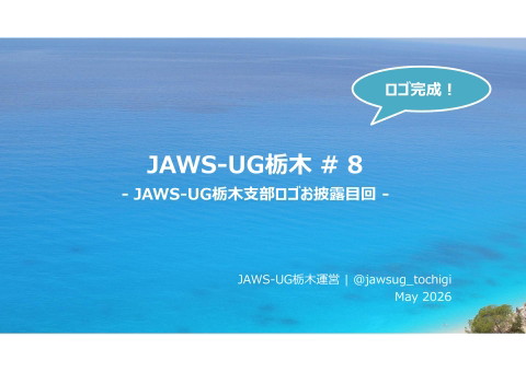 slide-thumbnail