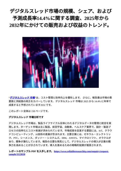 slide-thumbnail