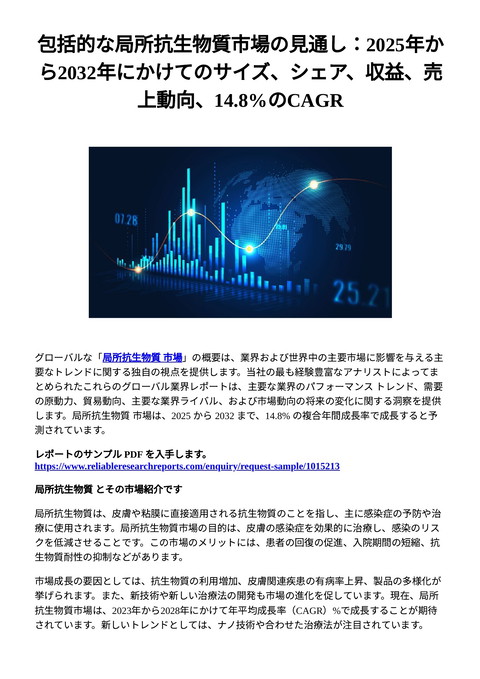 slide-thumbnail