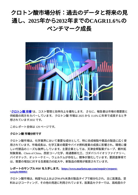 slide-thumbnail