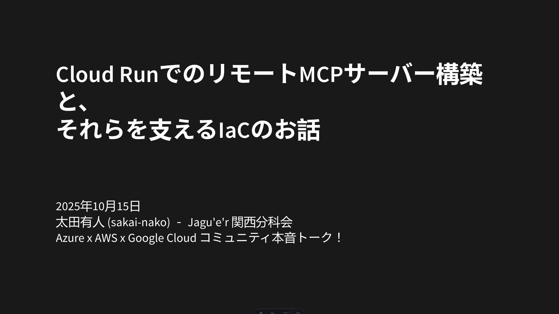 逆算思考を使った目標設定（とタスク管理） 〜Dreamscope使ってみた