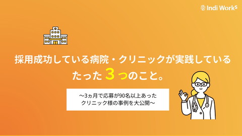 slide-thumbnail