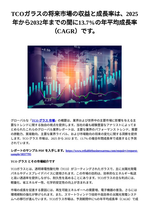 slide-thumbnail