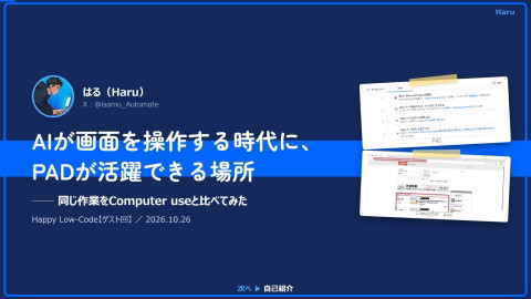 slide-thumbnail
