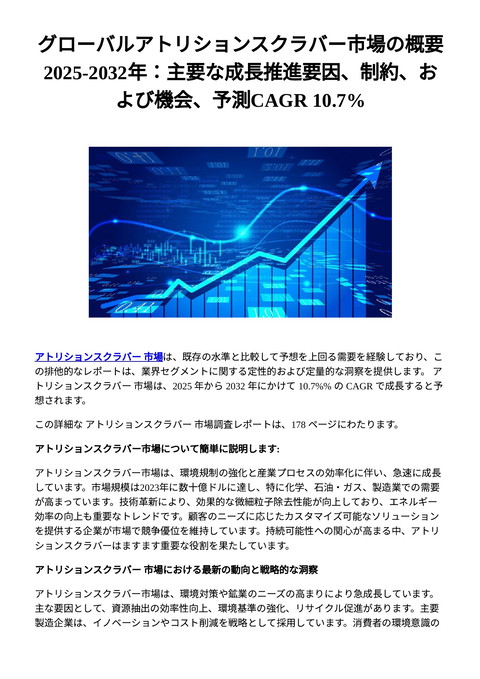 slide-thumbnail