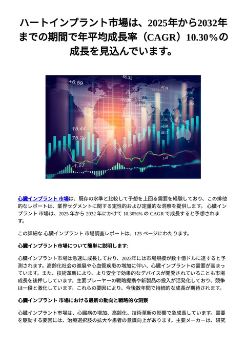 slide-thumbnail