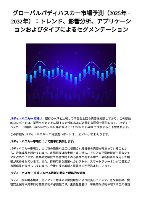 slide-thumbnail