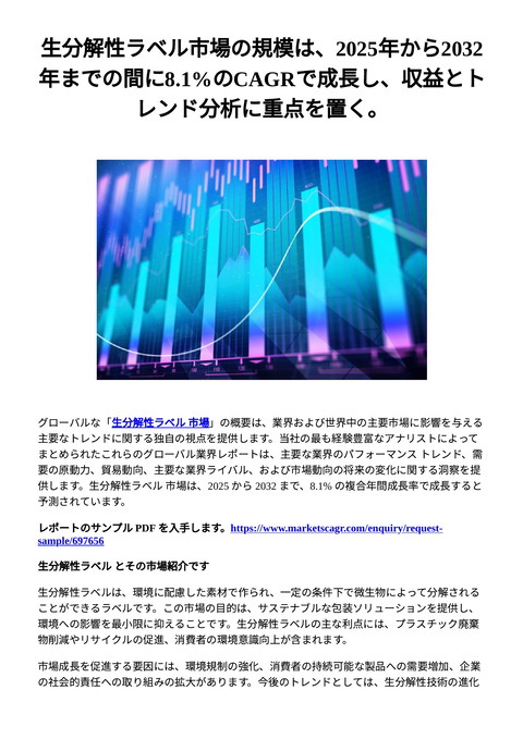 slide-thumbnail