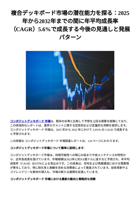 slide-thumbnail