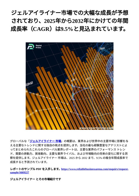 slide-thumbnail