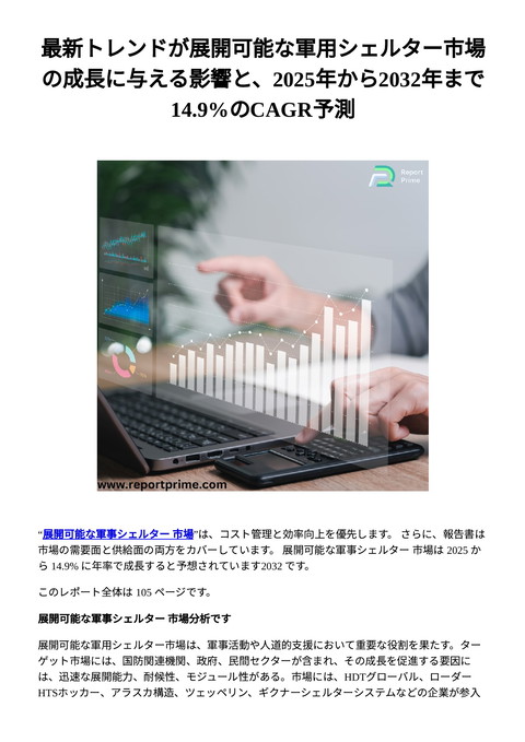 slide-thumbnail