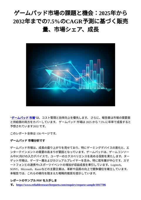 slide-thumbnail