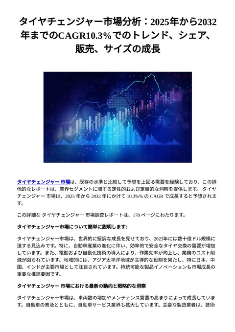 slide-thumbnail