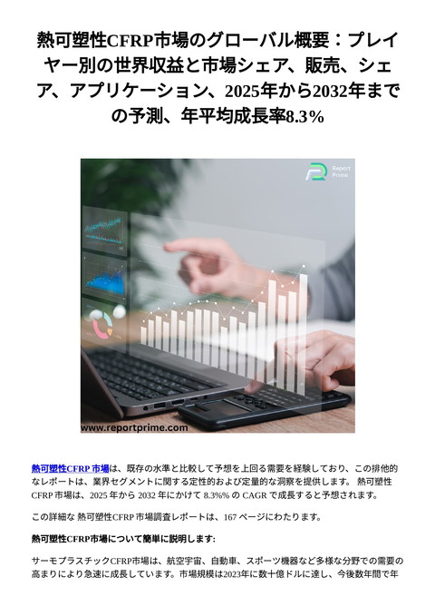 slide-thumbnail