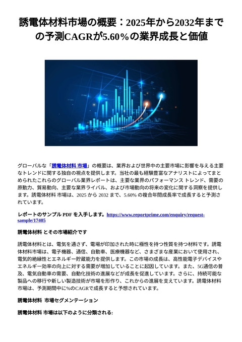 slide-thumbnail