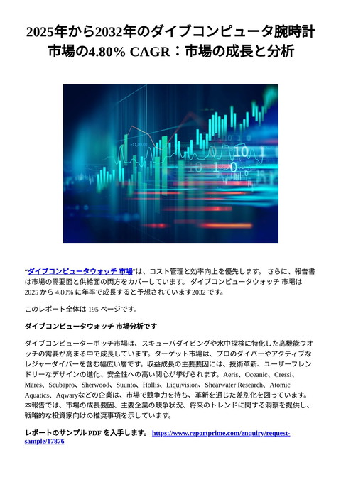 slide-thumbnail