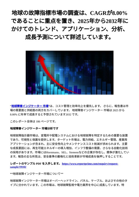 slide-thumbnail