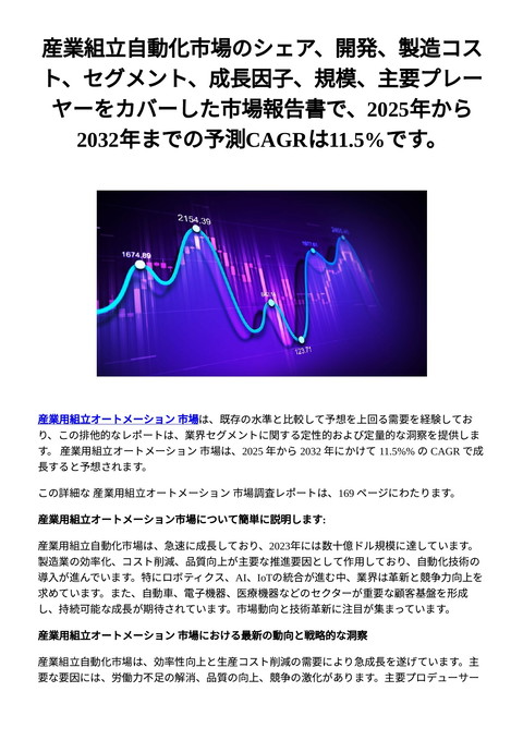 slide-thumbnail