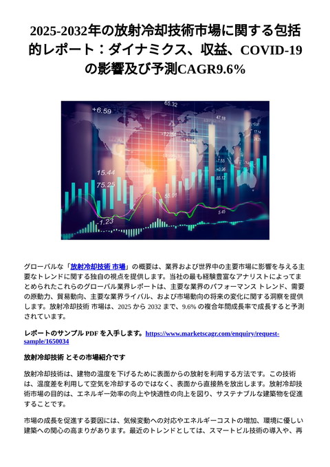 slide-thumbnail
