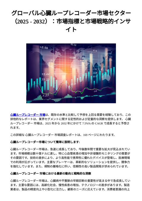slide-thumbnail