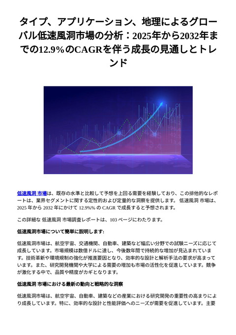 slide-thumbnail