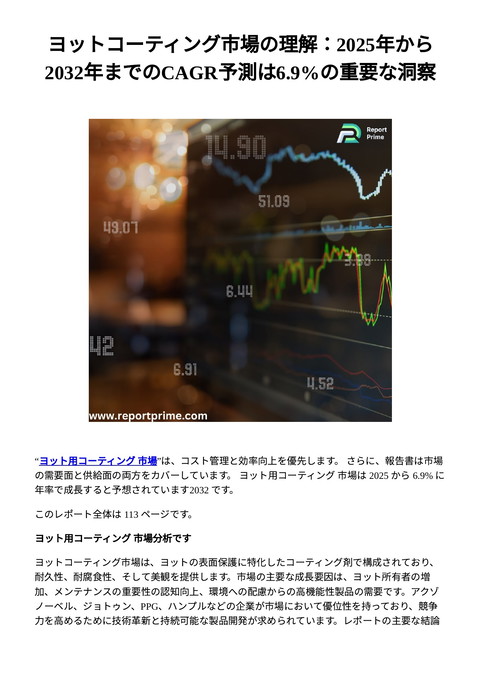 slide-thumbnail