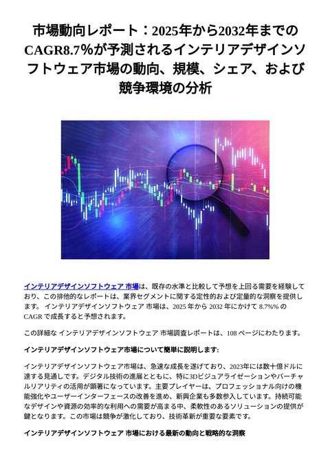 slide-thumbnail