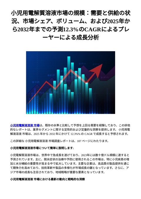 slide-thumbnail