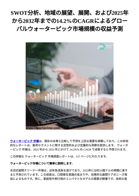 slide-thumbnail