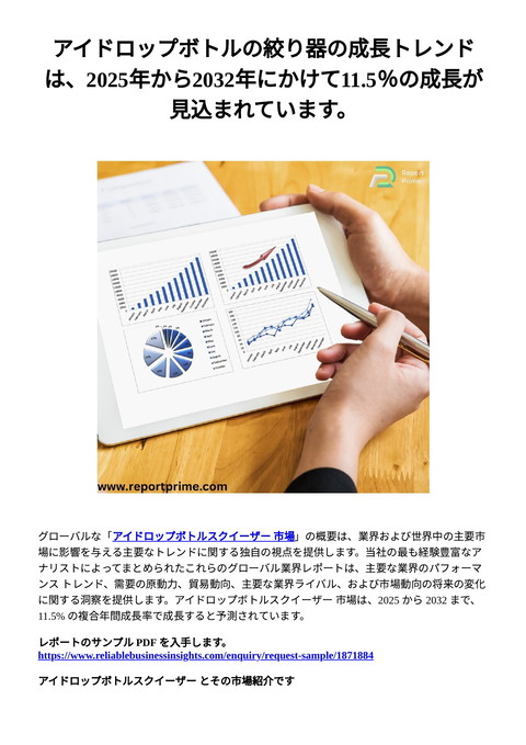 slide-thumbnail