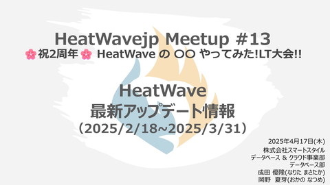 slide-thumbnail