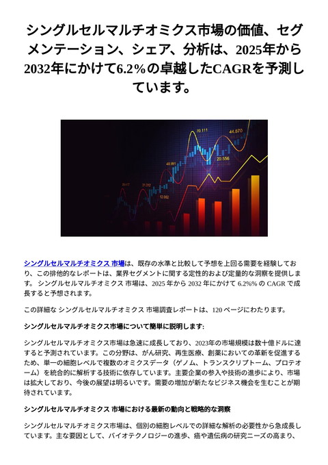 slide-thumbnail
