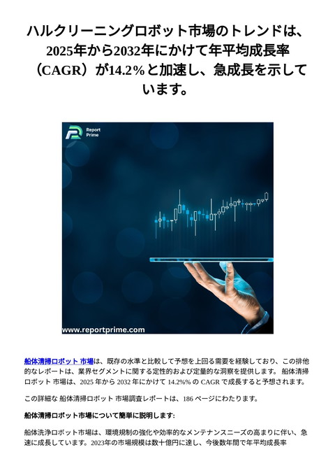 slide-thumbnail