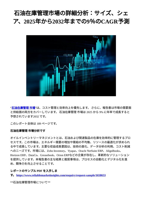slide-thumbnail