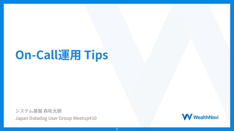 slide-thumbnail