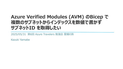 slide-thumbnail