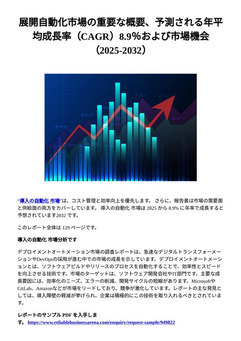 slide-thumbnail