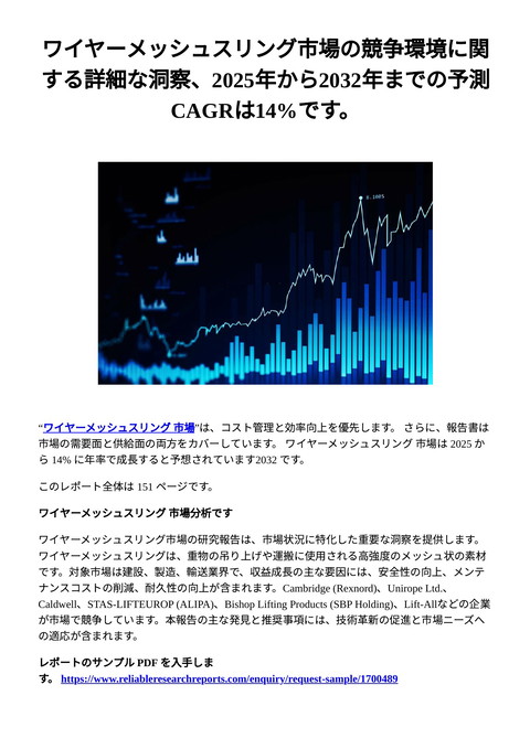 slide-thumbnail