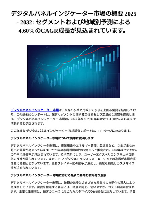 slide-thumbnail