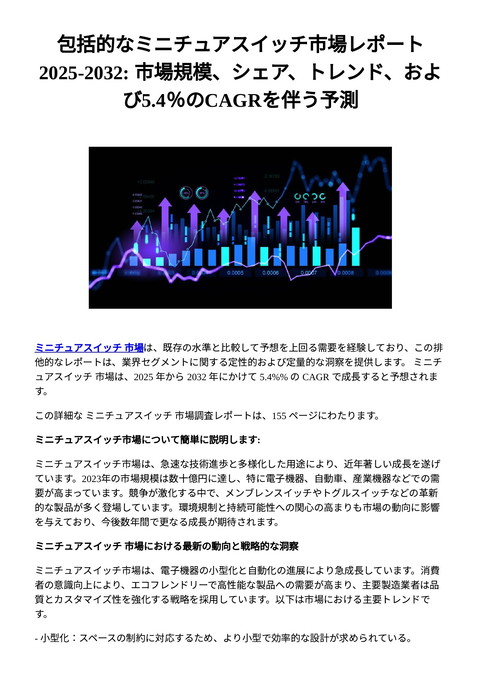 slide-thumbnail