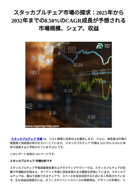 slide-thumbnail